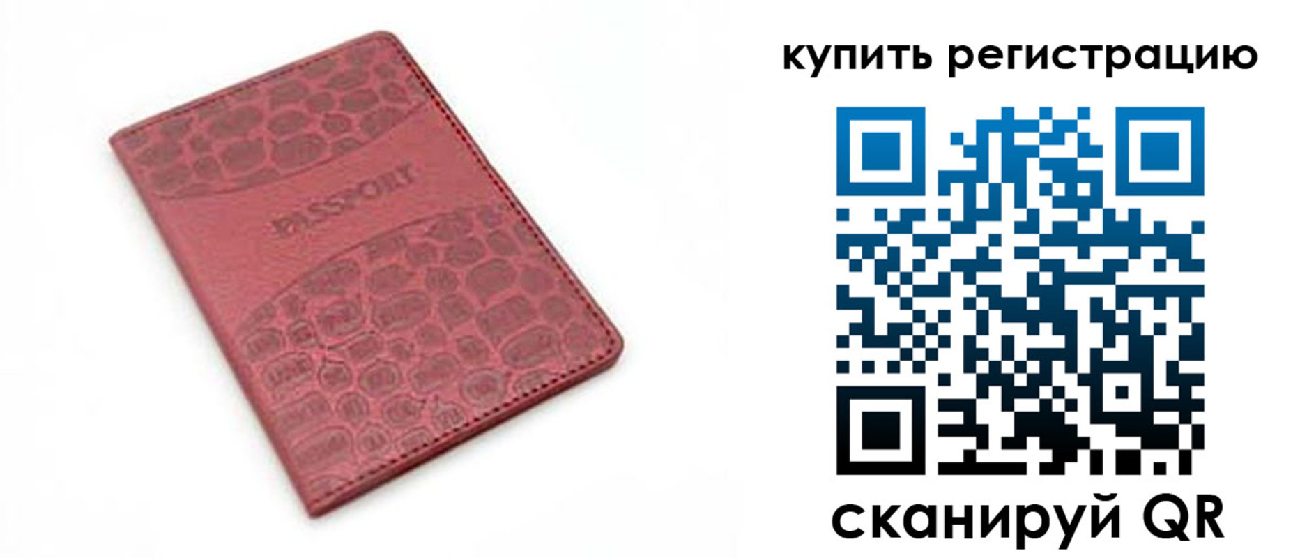 регистрация для дет. сада в Грозном