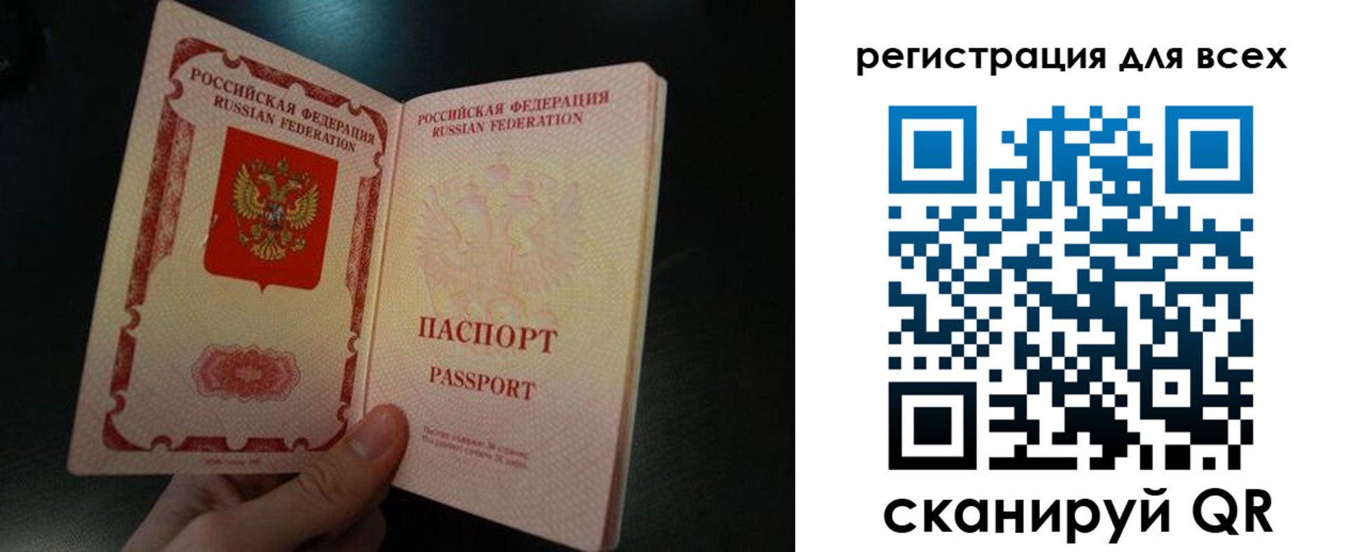 миграционный учет в Грозном