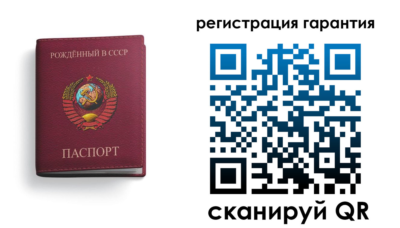 прописка для школы в Грозном