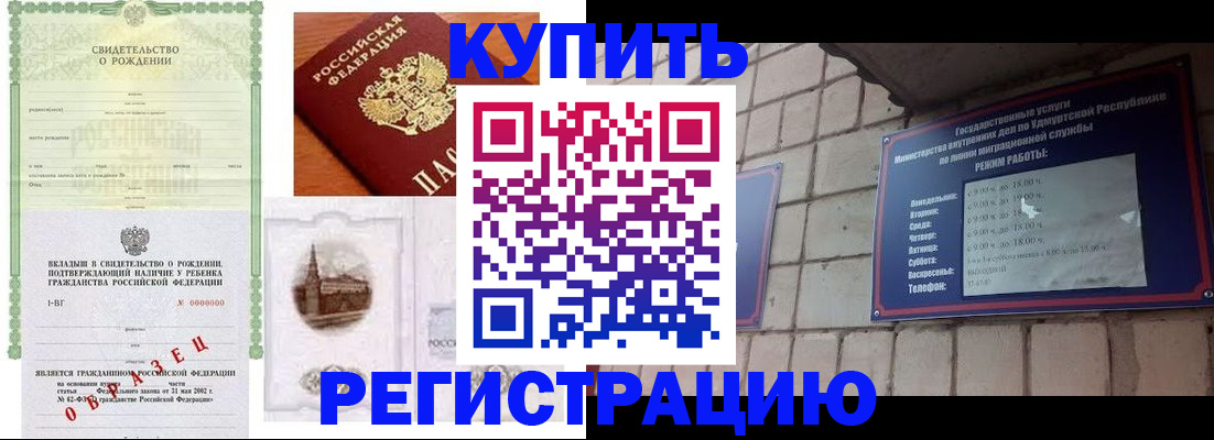 форма 3 в Грозном