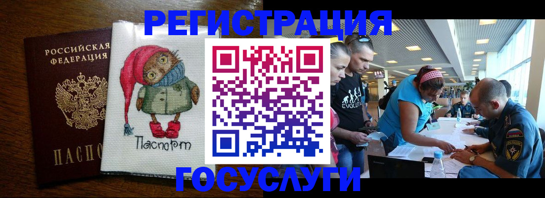 регистрация для школы в Грозном